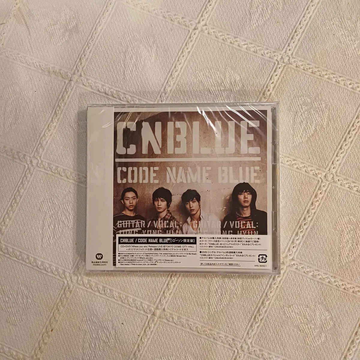 씨엔블루cd | 브랜드 중고거래 플랫폼, 번개장터 중고거래
